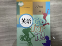 【新华书店正版包邮】2025新版 初中八年级上册英语书人教版初二上册英语课本正版教材教科书八上英语书8年级上册英语 【2025新版】八年级上册英语 实拍图