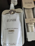 怡丽丝尔（ELIXIR）【采销直播间】2代纯A小金管眼霜淡纹抗皱紧致15g双支礼物送女生 实拍图