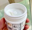松达儿童面霜山茶油婴儿面霜宝宝润肤霜保湿霜春季滋润霜68g*2 实拍图