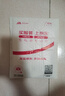 晨光(M&G)文具半砂橡皮5块装 精品考试绘图橡皮擦 优品系列中性笔圆珠笔铅笔专用AXP963CC 实拍图