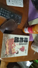 云山半海南糟粕醋汤底火锅底料300g （3-6人份）酸甜辣汤底特色底料 实拍图