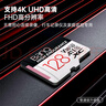banq 128GB TF（MicroSD）存储卡 A1 U3 V30 4K 行车记录仪&安防监控专用内存卡 高度耐用 实拍图