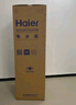 海尔（Haier）217升三门中门软冷冻宿舍租房家用小冰箱小型小巧不占地节能省电BCD-217LHC3E0WV家电国家补贴15% 实拍图