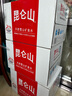 昆仑山矿泉水 饮用天然弱碱性 500ml*20瓶*3箱+500ml*6瓶 整箱装 实拍图