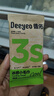 德佑冰感降温毛巾超大装冰爽凉感止汗湿巾防暑必备7条/盒 实拍图