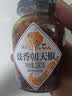 坛坛乡 拌饭剁辣椒 瓶装 豉香蒜香 朝天椒湖南特产 辣椒酱 下饭菜香辣酱 【3瓶】豉香+蒜香+炒肉 实拍图