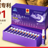 同仁堂怡境睡眠口服液静心酸枣仁安神助眠失眠改善中老年无褪黑素*60支 实拍图