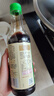 李锦记 薄盐系列 薄盐生抽500ml【减盐 一级】0添加防腐剂 味鲜健康酱油 实拍图