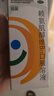 同笑 赖氨肌醇维B12口服溶液 100ml*5盒 长高非赖氨酸磷酸氢钙颗粒 11-17岁助长高 儿童补钙 实拍图