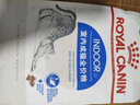 皇家室内成猫粮 I27 通用粮 12月以上 4.5KG 实拍图