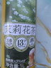京东京造茉莉花茶精酿啤酒苏超看球春日出游1L*4整箱清新茶香 实拍图