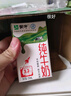 蒙牛全脂纯牛奶整箱 250ml*16盒 优质生牛乳 礼盒装（整箱牛奶） 实拍图