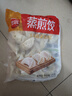 思念玉米蔬菜猪肉蒸煎饺1kg约52只 锅贴蒸饺早餐食品微波生鲜速食食品 实拍图