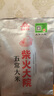 柴火大院 官方溯源五常大米 5kg (原粮稻花香2号 东北大米 10斤) 实拍图