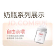 贝亲（Pigeon）自然实感第3代启衔奶嘴 宽口径奶嘴 M号-2只装 3个月以上  BA135 实拍图