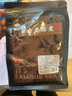 俞兆林电加热海盐盐袋热敷包 热敷袋理疗袋艾草艾灸热敷袋 暖宫护腰带 实拍图