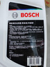 博世（BOSCH）有机长效汽车防冻液发动机冷却液 养车保养 冰点-45℃ 4L（绿色） 实拍图