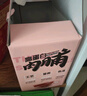 三只松鼠高蛋白肉脯500g 量贩箱装 靖江鸡肉猪肉干 休闲食品 即食解馋 实拍图