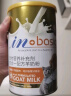 麦德氏IN四合一配方羊奶粉礼盒装300g*2宠物羊奶粉狗狗猫咪 实拍图