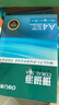 得力（deli）珊瑚海A4打印纸 70g500张*8包一箱 双面复印纸 企业采购优选 整箱4000张7360【销冠系列】 实拍图