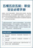 健美生（Jamieson）天然维生素C咀嚼片橙味 500mg/片 30片/瓶增强抵御力小巧可放口袋 实拍图