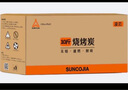 尚烤佳（Suncojia）果木炭 无烟烧烤木炭 木碳 机制条形空心木炭 烧烤碳 燃料 10斤 实拍图