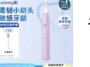 飞利浦（PHILIPS）电动牙刷S1成人 生日礼物 情侣款送男生女友 3种模式 柔韧SPA刷头Yummy刷 紫色HX2411/01 实拍图