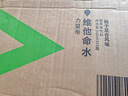 农夫山泉力量帝维他命水-西梅桃子风味1*15*500ml-纸箱装 实拍图