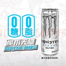 魔爪（Monster）可口可乐 魔爪 Monster 无糖 能量风味饮料 330ml*24罐 实拍图