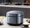 美的（Midea）电饭煲电饭锅4L银钻内胆11大菜单家用智能多功能电饭煲大火力米饭锅微压MB-RE473（3-4人） 实拍图