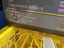 壳牌（Shell）全合成机油超凡喜力0W-20 API SP/GF-6A级 4L灰壳保养香港进口 实拍图