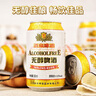 燕京啤酒 无醇啤酒 整箱送货上门 330mL 24罐 实拍图