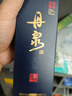 丹泉观海 洞天酒海广西酱香型白酒 自饮送长辈纯粮食礼物 51度 150mL 1瓶 实拍图