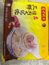 湾仔码头三鲜猪肉大馄饨600g30只云吞早餐夜宵速食冷冻混沌 实拍图