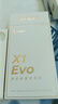 漫步者（EDIFIER）【新品上市】X1 Evo 真无线蓝牙耳机 蓝牙6.0 AI翻译 适用苹果华为小米OPPO手机 青绿 实拍图