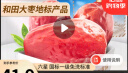 楼兰蜜语六星一级和田大枣500g*2免洗即食红枣滋补新疆骏枣送礼蜜饯零食 实拍图