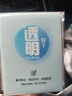 宝克（BAOKE）TZ3017 彩色透明便利贴标签贴粘性强学生笔记便签贴纸便签本速干可写字76*101mm 1本颜色随机 实拍图