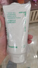 悦诗风吟（Innisfree）绿茶火山氨基酸泡沫洗面奶1+1套装150g*2套装男士保湿 实拍图