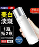 百雀羚（PECHOIN）爽肤水 气韵肌源奢采焕亮保湿水 湿敷补水精华水柔肤化妆水护肤品 大容量 230ml 实拍图