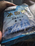 阿依郎 冰粉粉40g*10袋（白凉粉水果布丁儿童果冻粉烘焙原料四川特产） 实拍图