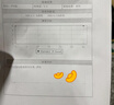 沃朗森医用幽门螺旋杆菌牙膏状口腔抑菌膏幽门螺杆菌检测四联去口臭去黄 实拍图