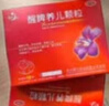 健兴 醒脾养儿颗粒 2g*12袋 醒脾开胃 养血安神 用于脾气虚所致的儿童厌食 腹泻便溏 烦躁盗汗 遗尿夜啼 实拍图