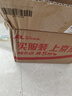 PIPING ROCK朴诺 叶黄素越橘软胶囊20mg 200粒   护眼 青少年 成人 美国进口 实拍图