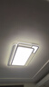 四季沐歌（MICOE） 照明LED客厅灯具套餐卧室吸顶灯餐厅中山灯具北欧后现代灯 荐-100W三色调光80*52cm（隔日达 实拍图