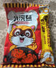统一小浣熊干脆面混合口味整箱即食干吃方便面儿时怀旧休闲小零食 【粉包款】香辣蟹味50g*30包 实拍图