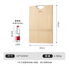 苏泊尔SUPOR 天然整竹砧板切菜板加大双面可用家用案板 Z453222AD1 实拍图