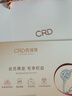 CRD克徕帝黄金素链肖邦链足金999项链男女同款锁骨链送生日礼物 [45cm] 肖邦链 HX00019 8.8g 实拍图