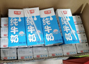 光明纯牛奶250mL*24盒 家庭量贩装浓醇营养早餐伴侣 实拍图