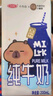 三元小方白纯牛奶整箱200ml*24盒 100%生牛乳 两版包装随机发货 实拍图