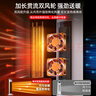 海尔（Haier）取暖器暖风机家用电暖器遥控电暖气速热节能直流双风轮热风机轻音立式小太阳烤火炉卧室办公暖风扇 【直流电机/恒温省电】加大遥控HNF-S2050A 实拍图